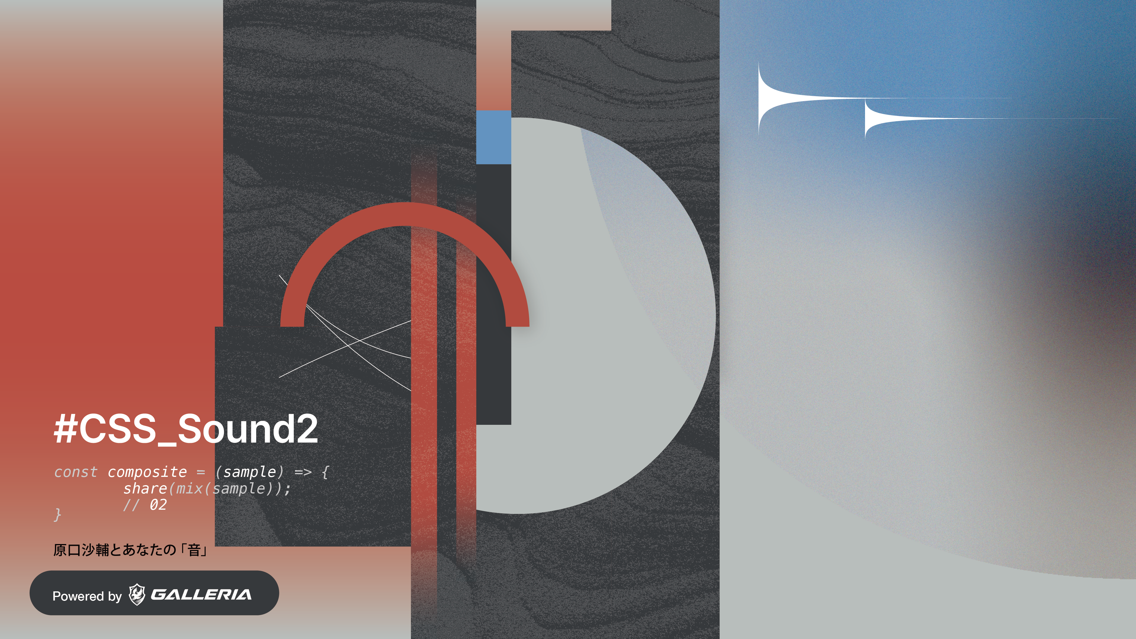 Composite Sound Share #2